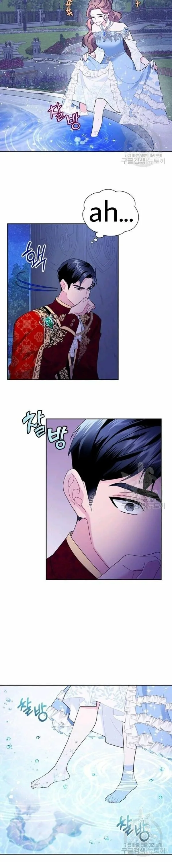 Cavier Falcon Princess Chapter 27 page 18