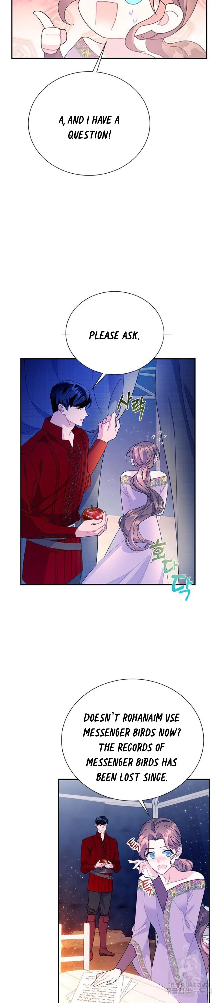 Cavier Falcon Princess Chapter 60 page 6