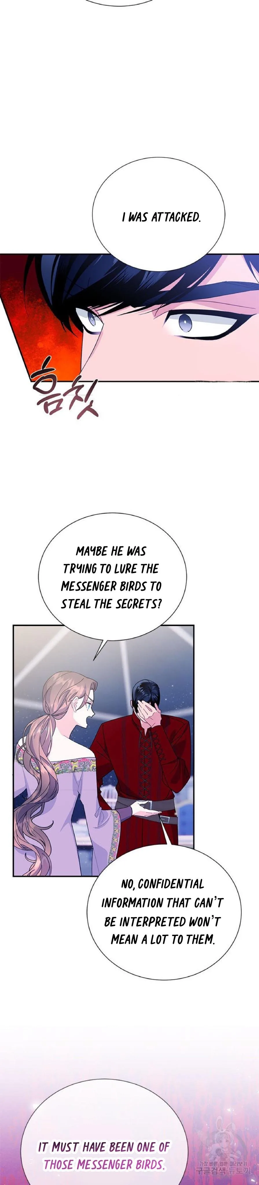 Cavier Falcon Princess Chapter 60 page 16