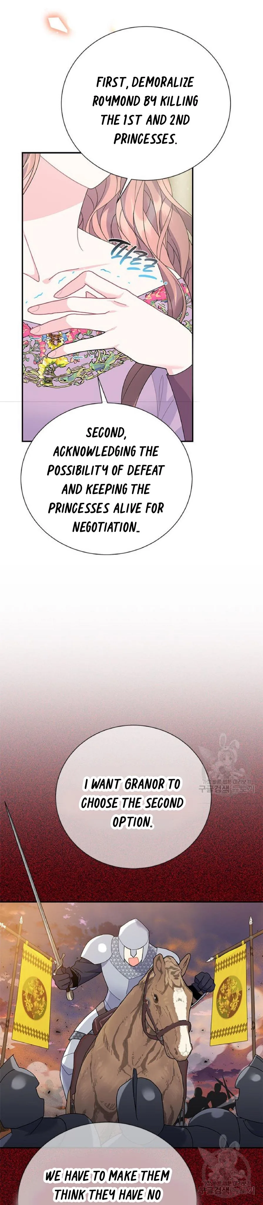 Cavier Falcon Princess Chapter 60 page 28