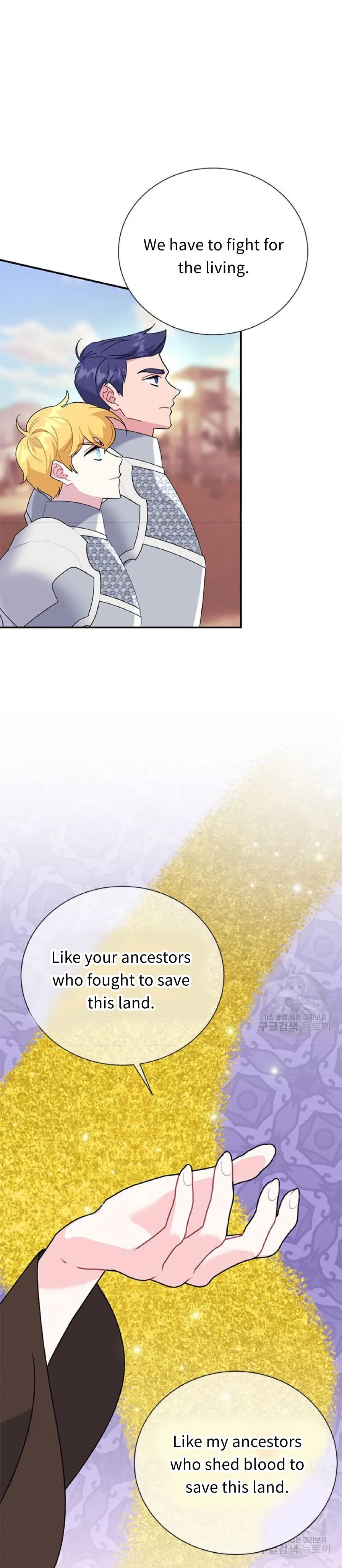 Cavier Falcon Princess Chapter 58 page 6