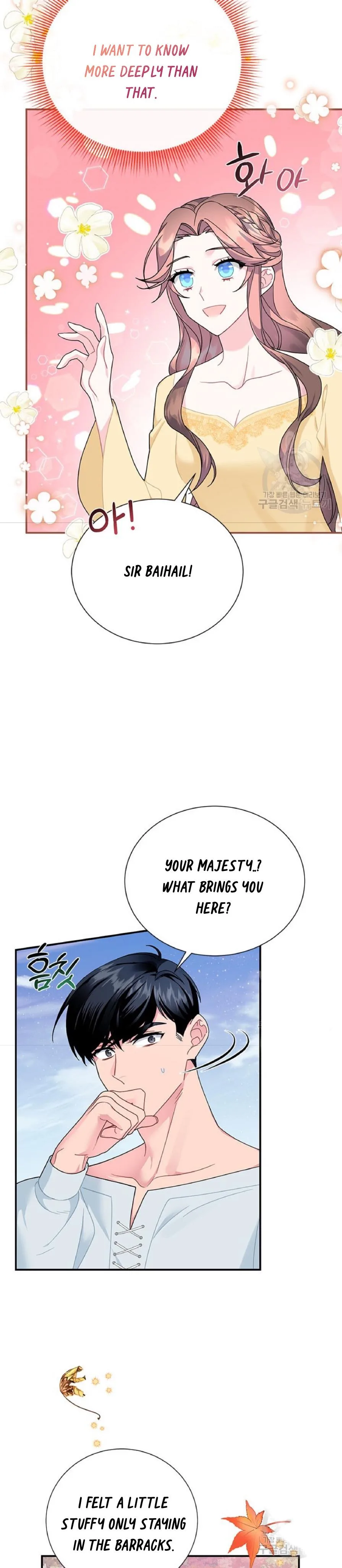 Cavier Falcon Princess Chapter 61 page 10