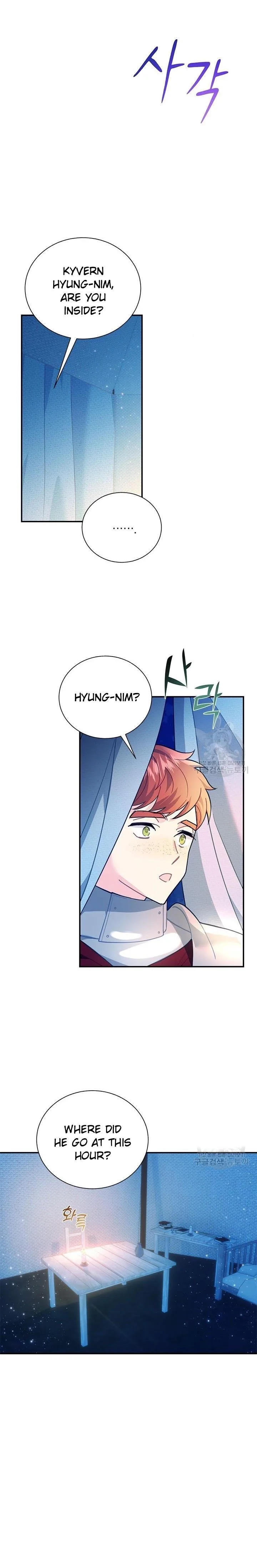 Cavier Falcon Princess Chapter 72 page 19