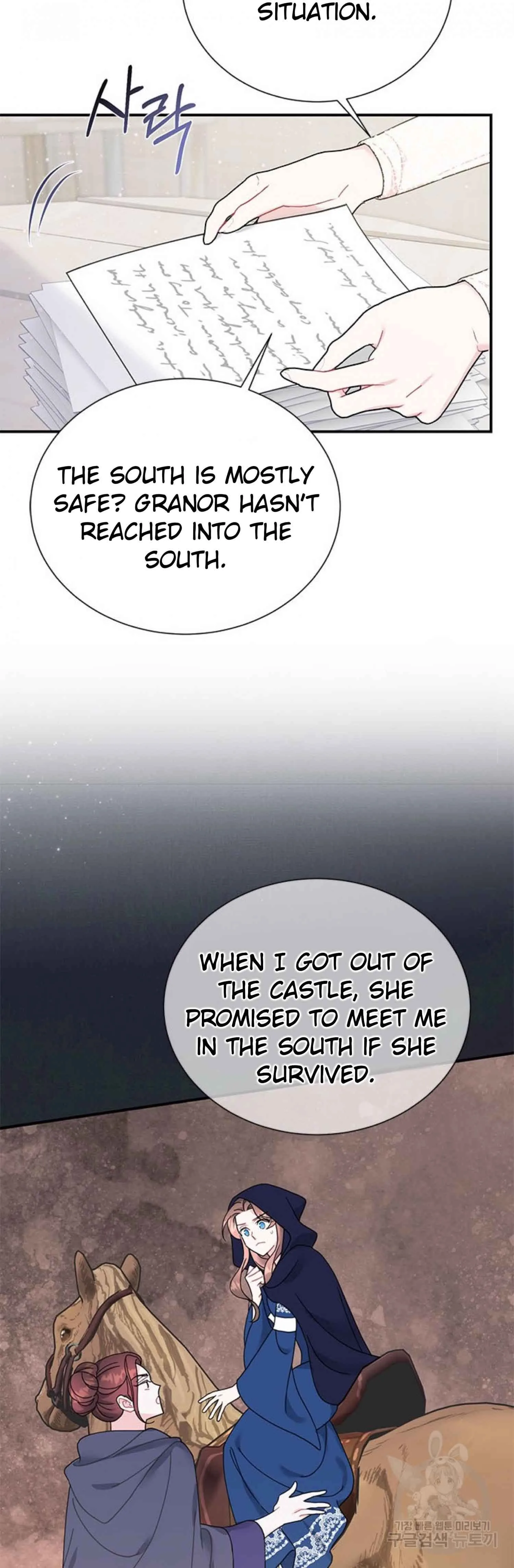 Cavier Falcon Princess Chapter 65 page 25