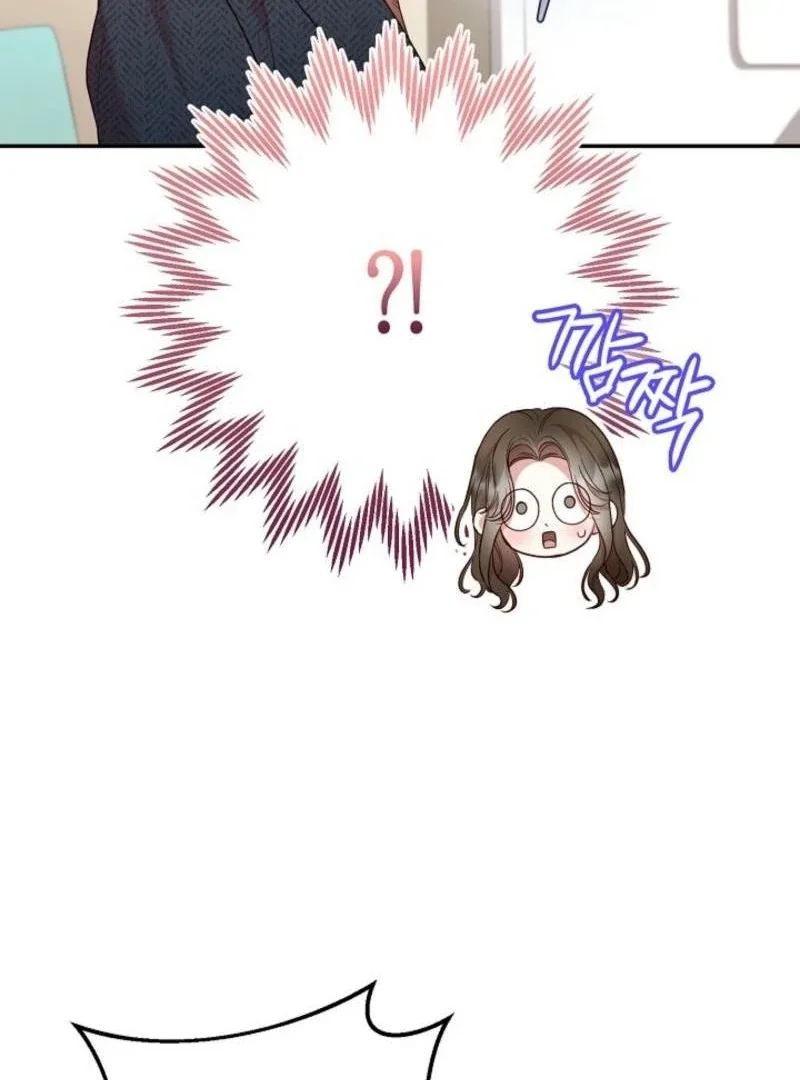 Casting Cinderella Chapter 22 page 11