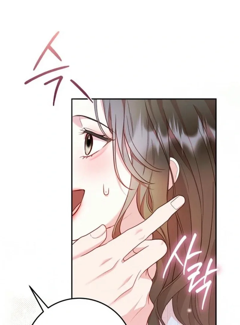 Casting Cinderella Chapter 22 page 64