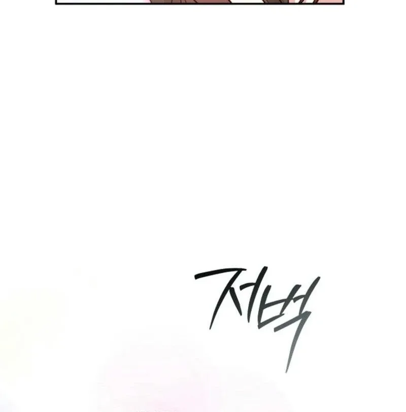 Casting Cinderella Chapter 22 page 80