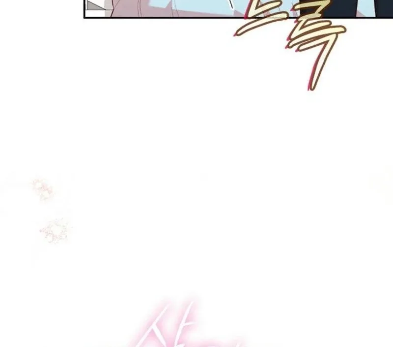 Casting Cinderella Chapter 22 page 74