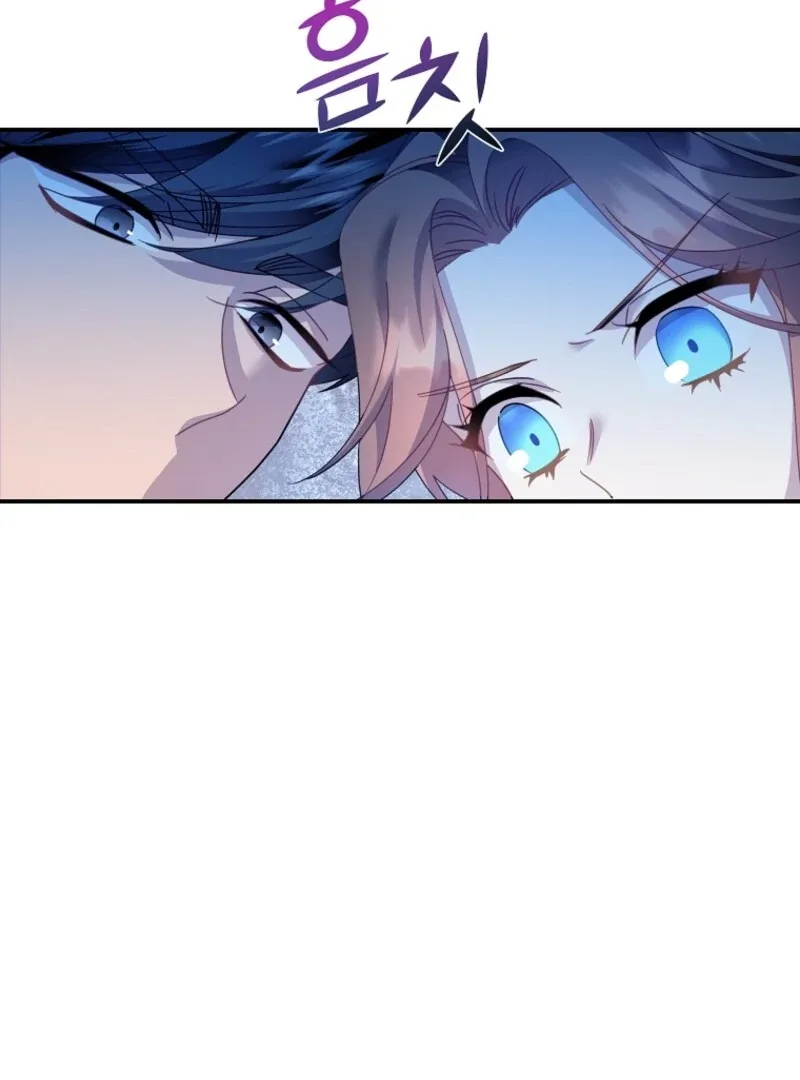Cavier Falcon Princess Chapter 131 page 73