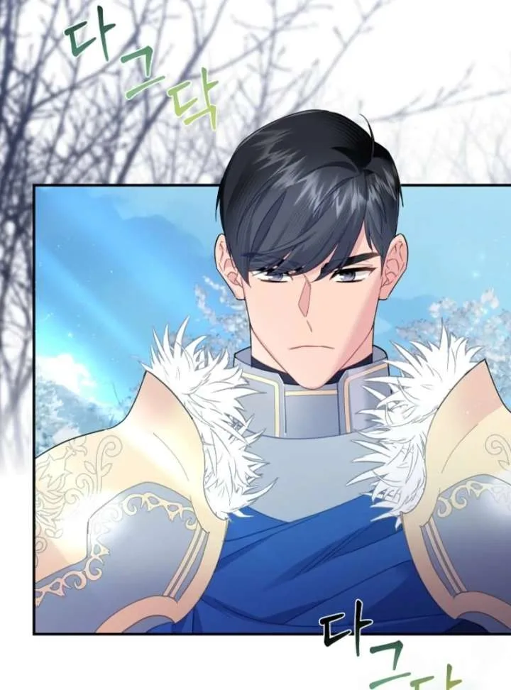 Cavier Falcon Princess Chapter 139 page 64