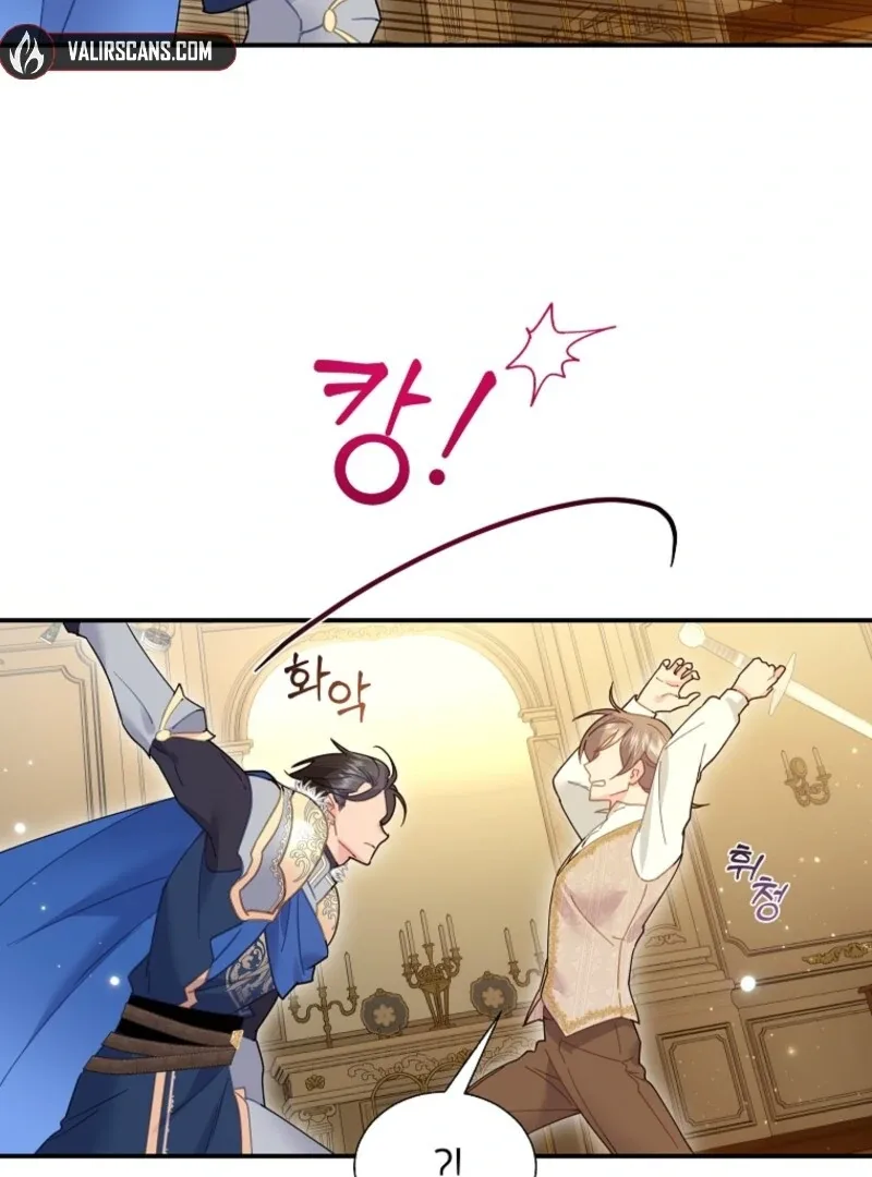 Cavier Falcon Princess Chapter 138 page 78