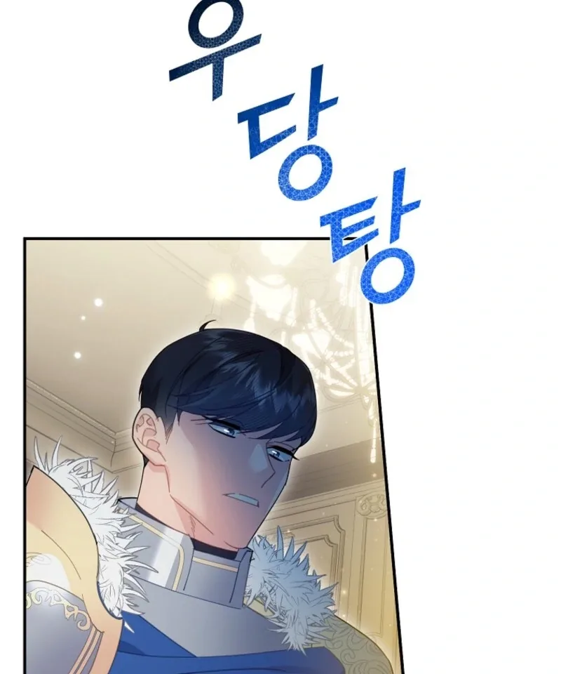 Cavier Falcon Princess Chapter 138 page 81