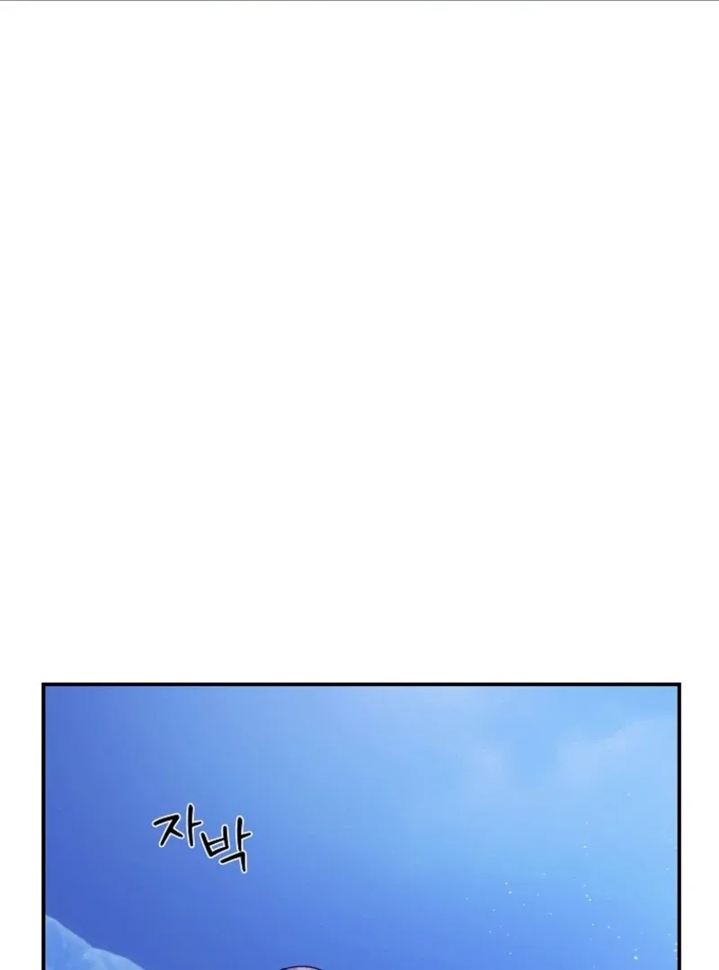 Cavier Falcon Princess Chapter 143 page 42