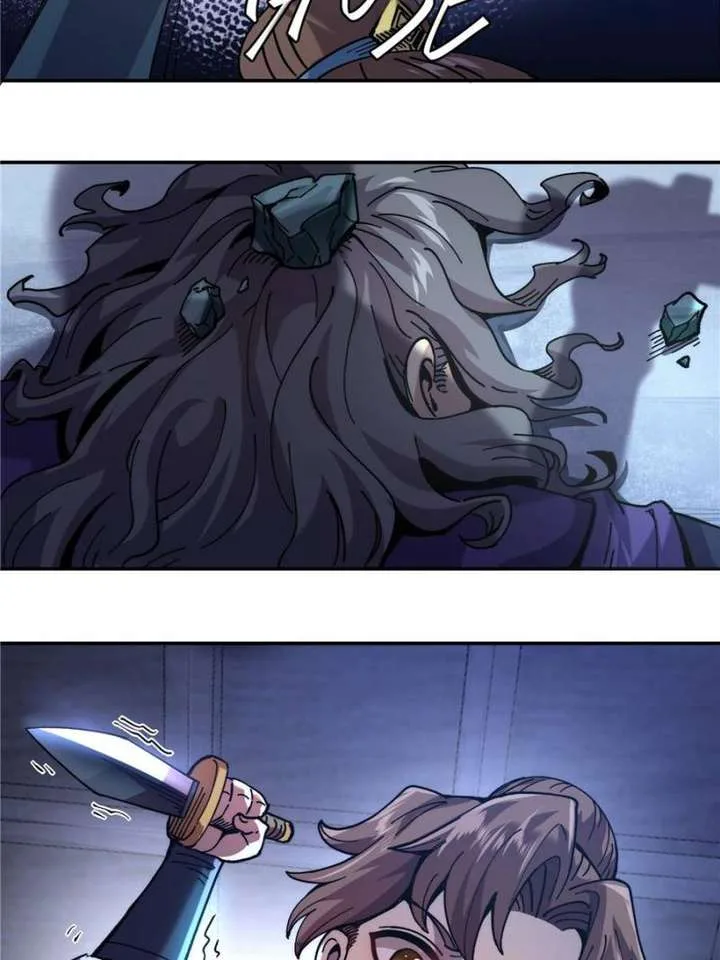 Celebrating the Remaining Life Chapter 4 page 46