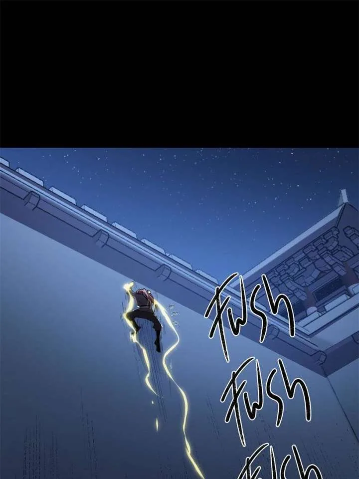 Celebrating the Remaining Life Chapter 65 page 50