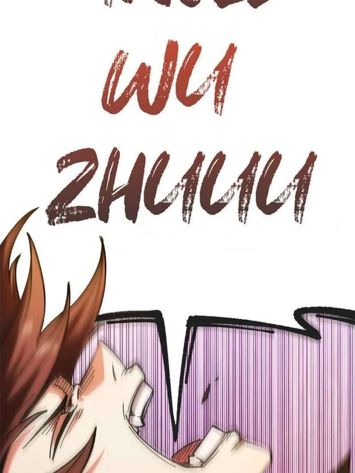 Celebrating the Remaining Life Chapter 44 page 65