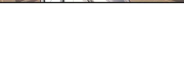 Celebrating the Remaining Life Chapter 100 page 45