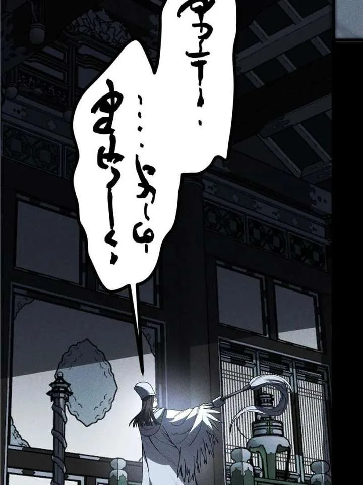 Celebrating the Remaining Life Chapter 169 page 40