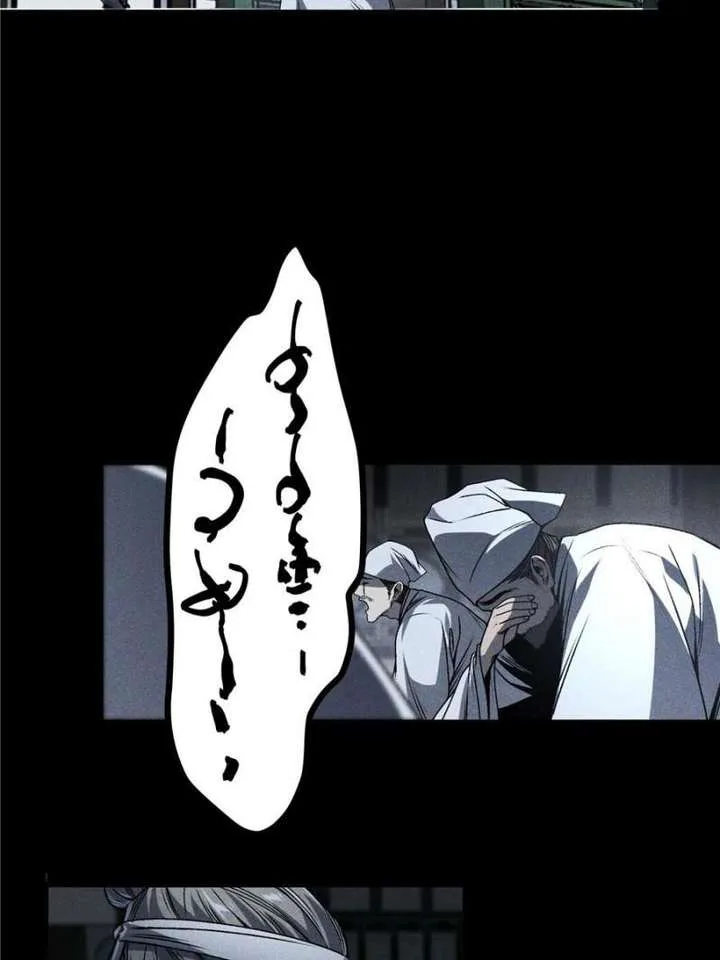 Celebrating the Remaining Life Chapter 169 page 41