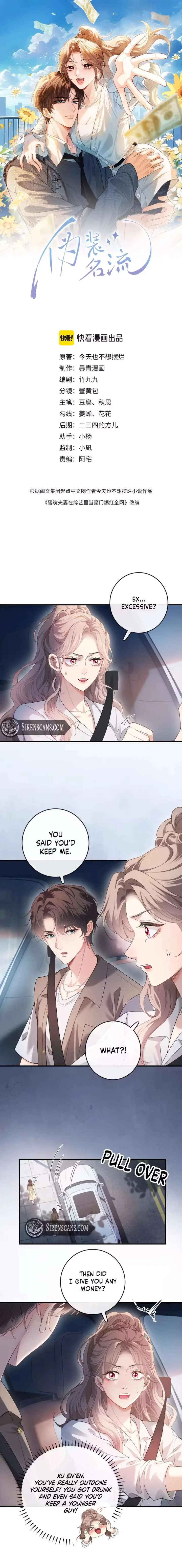Celebrity Masquerade Chapter 61 page 2
