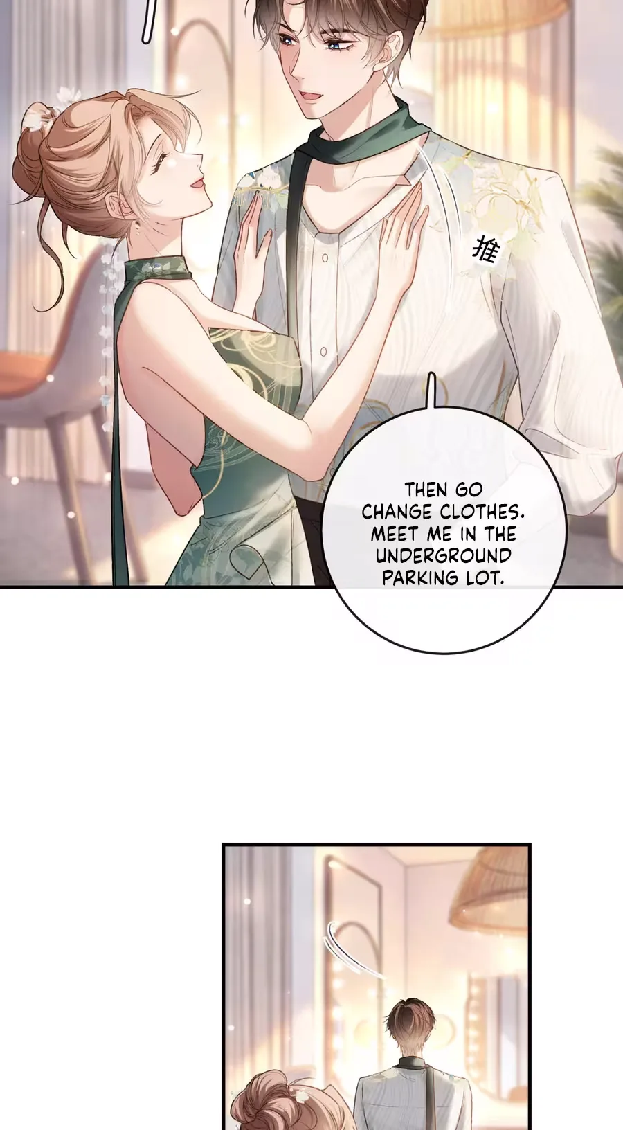 Celebrity Masquerade Chapter 68 page 4