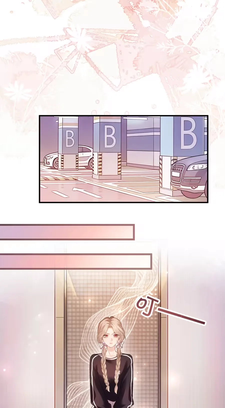Celebrity Masquerade Chapter 68 page 6