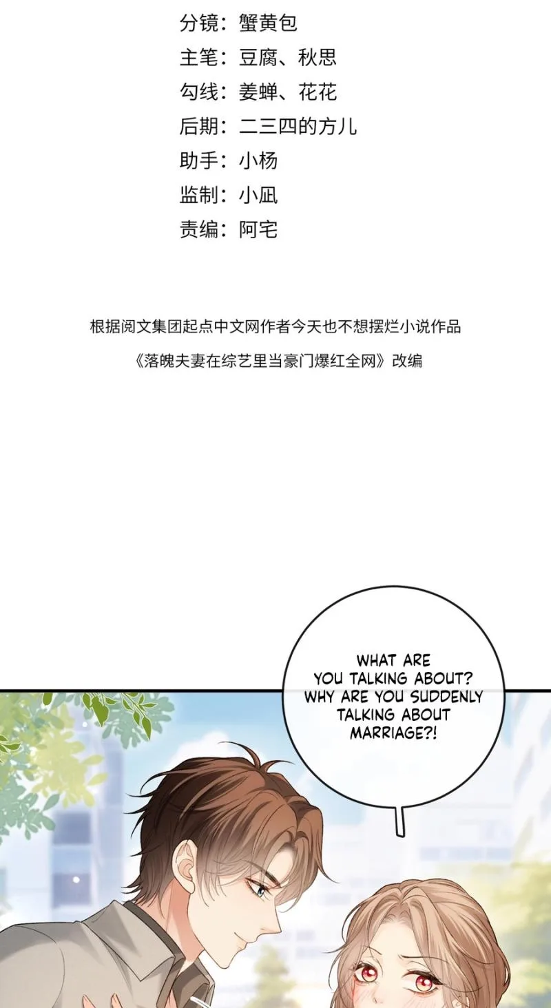 Celebrity Masquerade Chapter 72 page 4