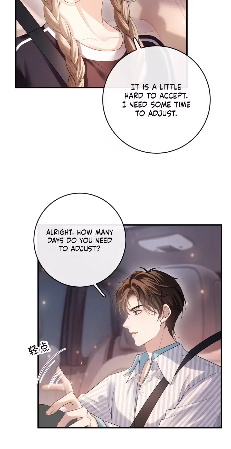 Celebrity Masquerade Chapter 68 page 17