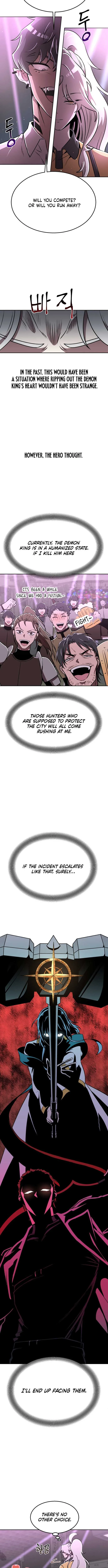 Charge! Yongma Chicken Chapter 2 page 5