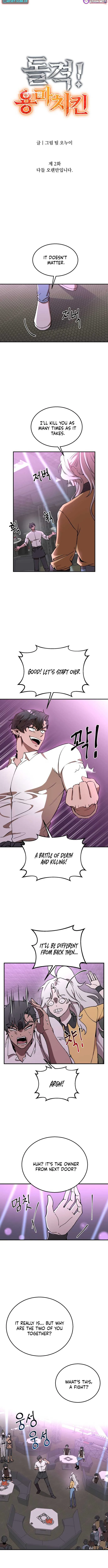 Charge! Yongma Chicken Chapter 2 page 3