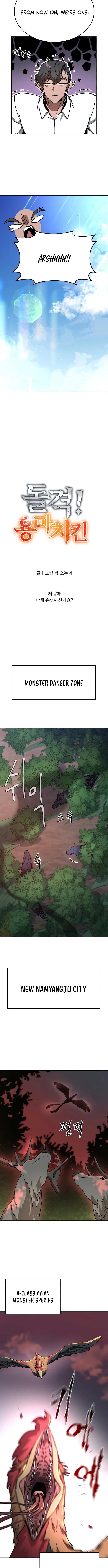Charge! Yongma Chicken Chapter 4 page 5