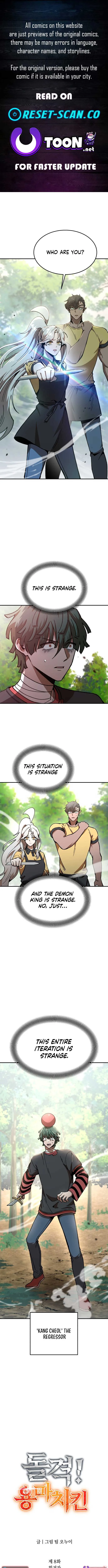 Charge! Yongma Chicken Chapter 8 page 2