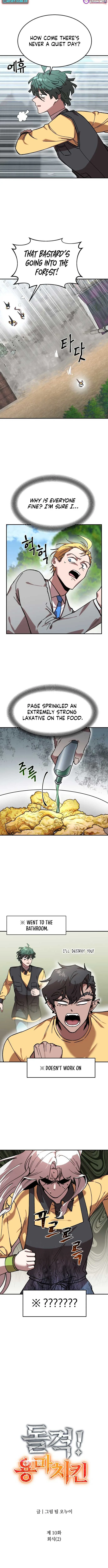Charge! Yongma Chicken Chapter 10 page 3