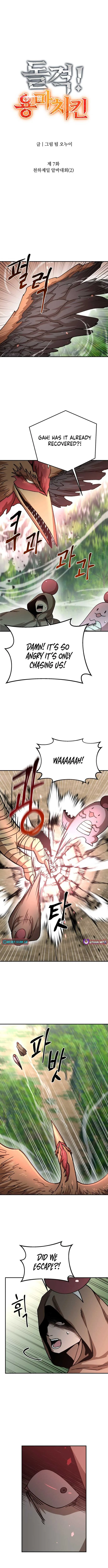 Charge! Yongma Chicken Chapter 7 page 6