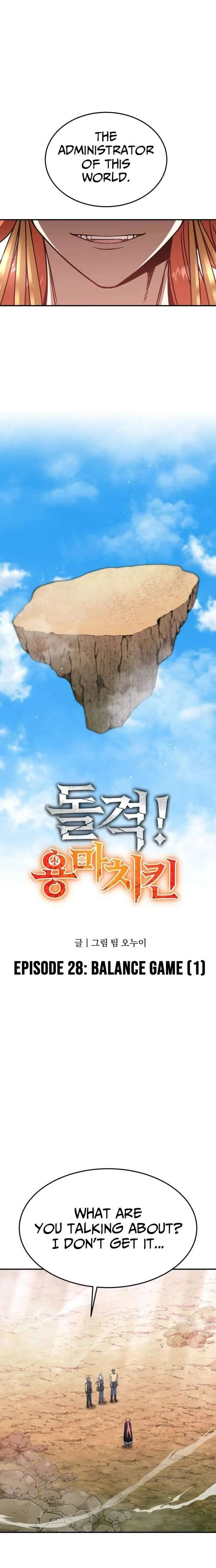 Charge! Yongma Chicken Chapter 28 page 4