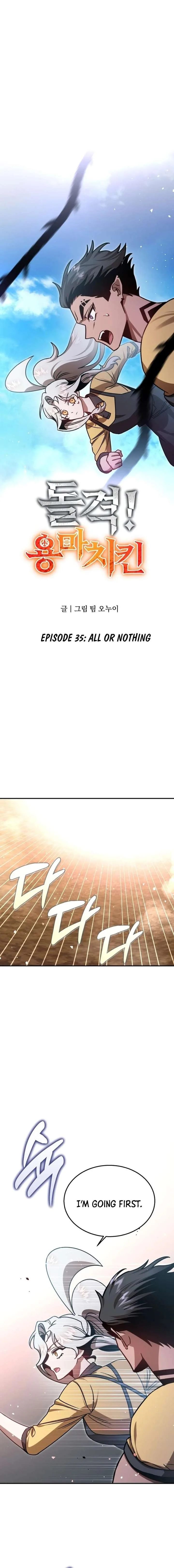 Charge! Yongma Chicken Chapter 35 page 4