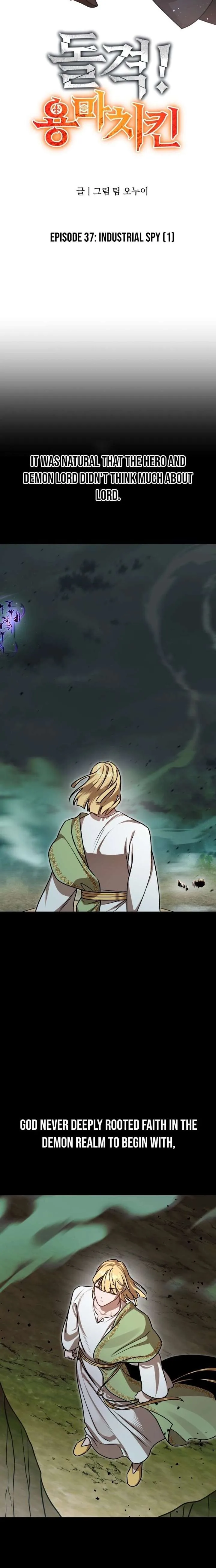Charge! Yongma Chicken Chapter 37 page 6