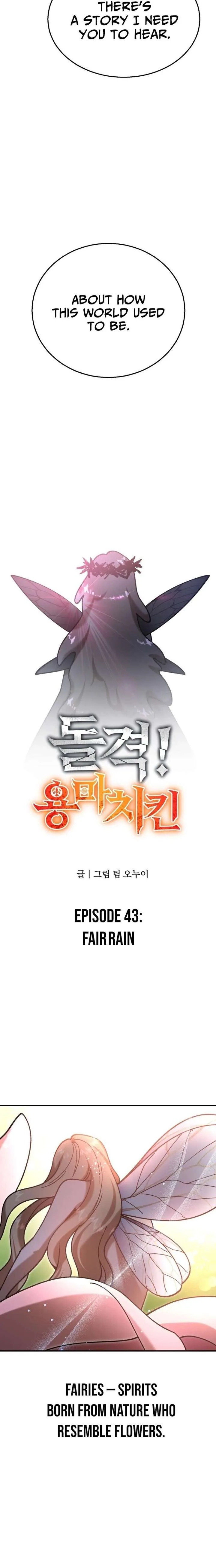 Charge! Yongma Chicken Chapter 43 page 7
