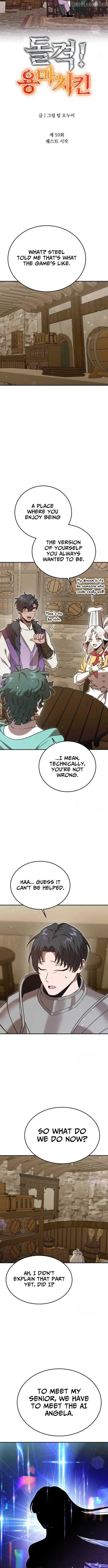 Charge! Yongma Chicken Chapter 59 page 3