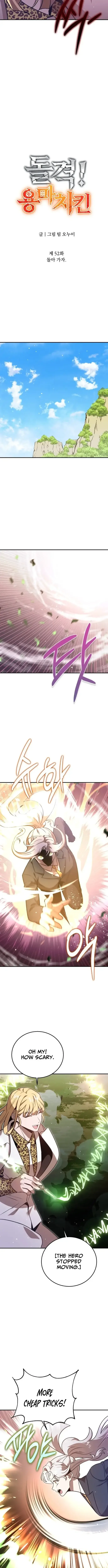 Charge! Yongma Chicken Chapter 52 page 3