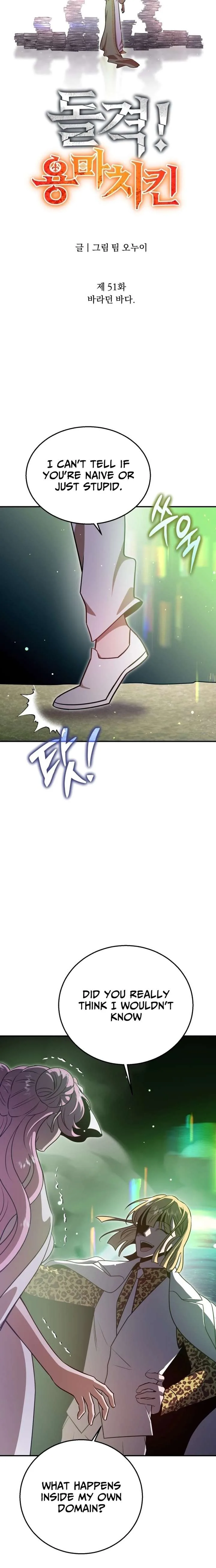 Charge! Yongma Chicken Chapter 51 page 10