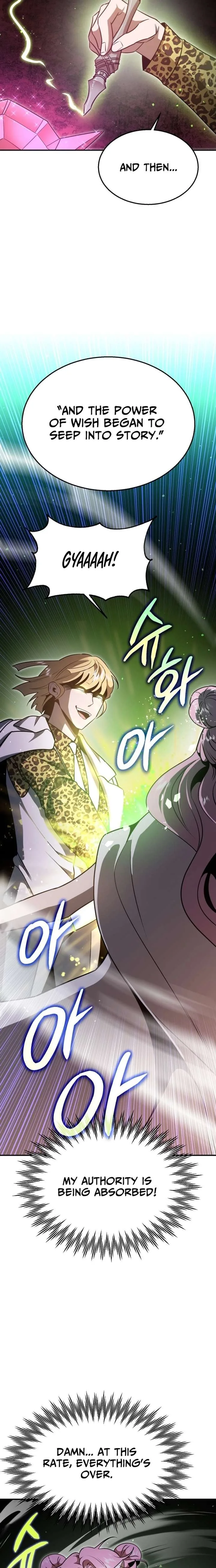 Charge! Yongma Chicken Chapter 51 page 16