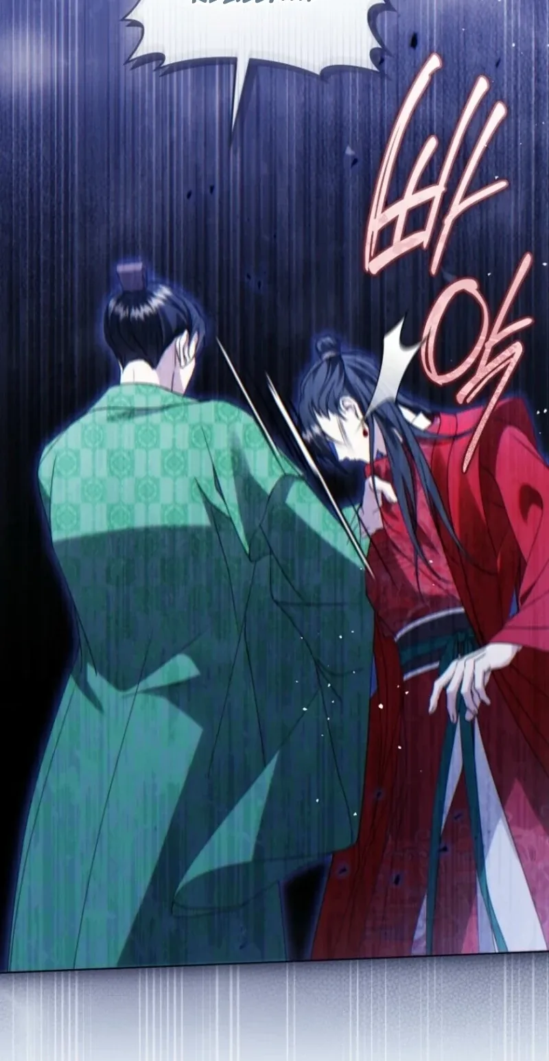 Surviving as a Maid of the Sacheondang Clan Chapter 46 page 80