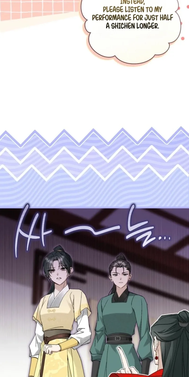 Surviving as a Maid of the Sacheondang Clan Chapter 46 page 91