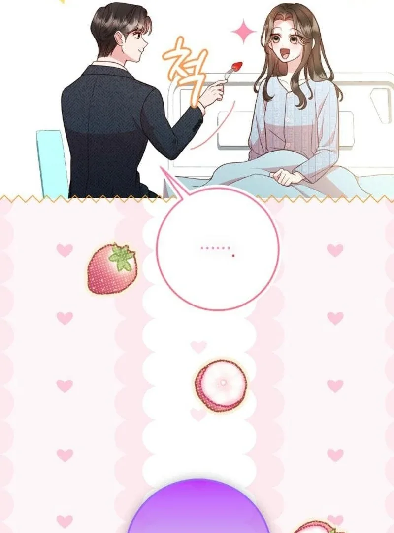 Casting Cinderella Chapter 21 page 25