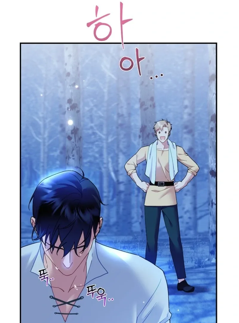 Cavier Falcon Princess Chapter 127 page 69