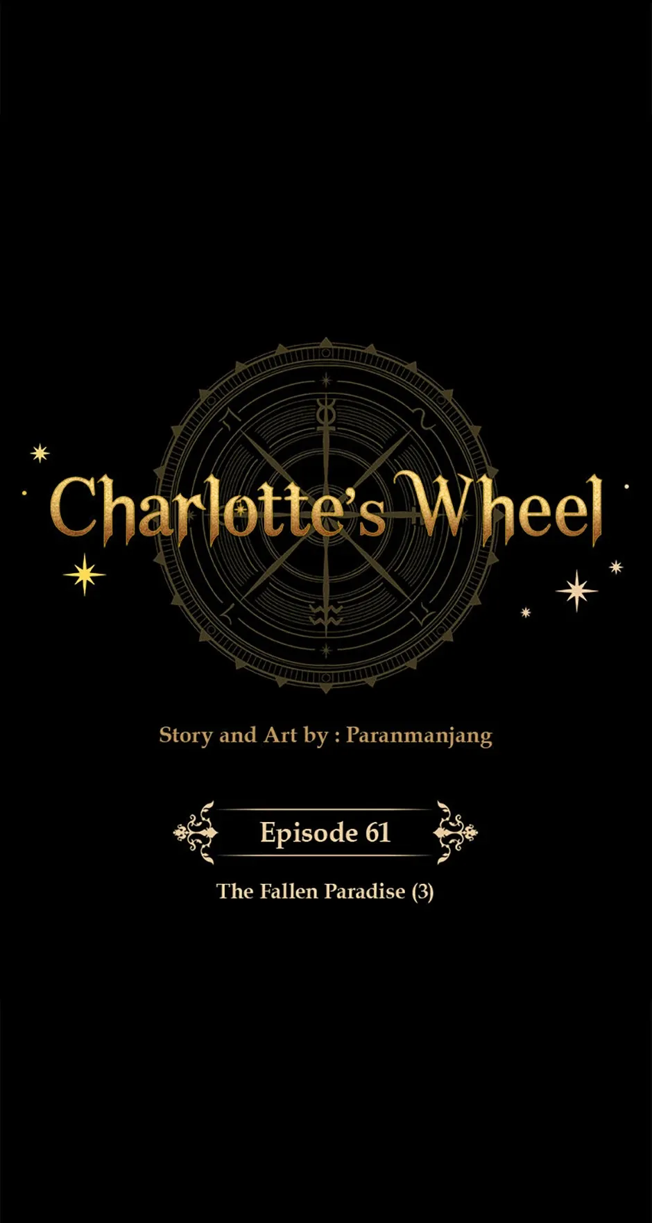Charlotte’s Wheel Chapter 61 page 17