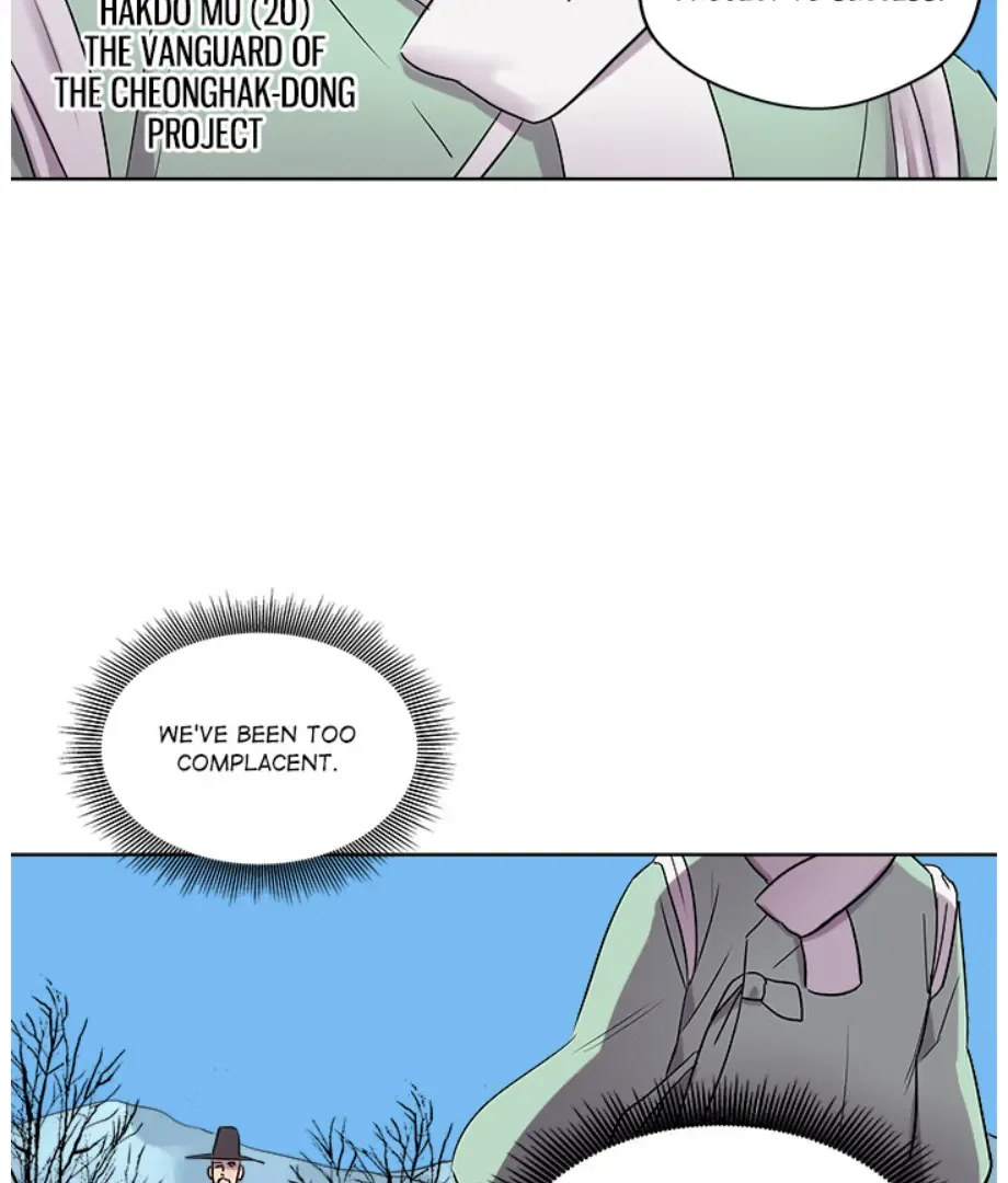 Cheonghak-dong Project Chapter 1 page 14