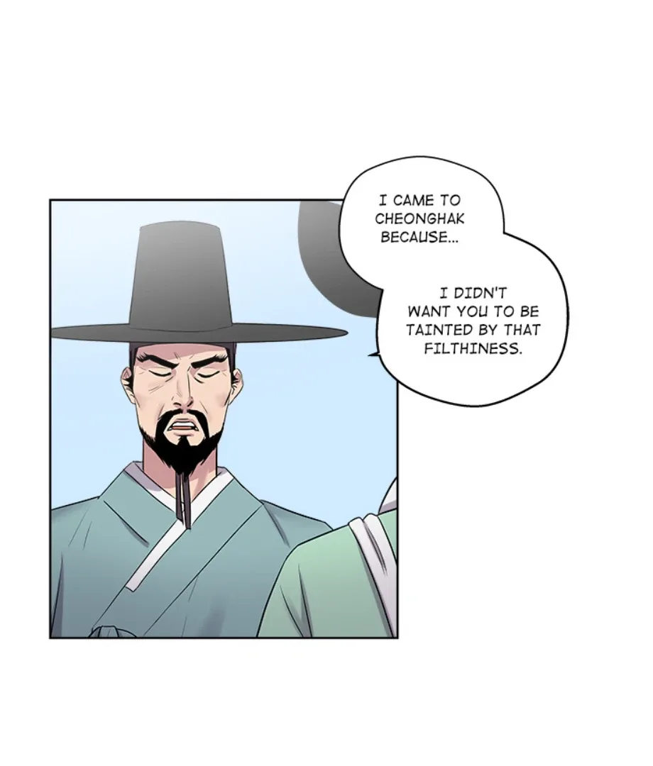 Cheonghak-dong Project Chapter 1 page 8