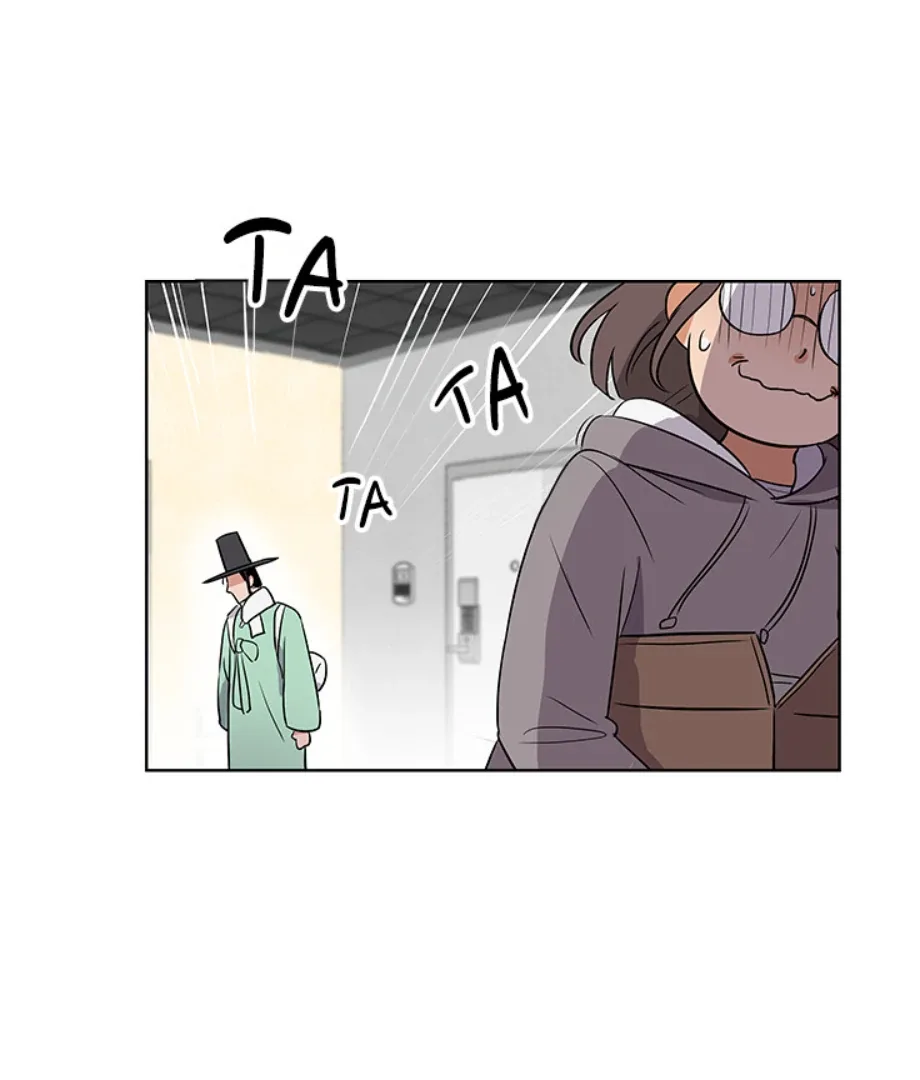 Cheonghak-dong Project Chapter 1 page 53